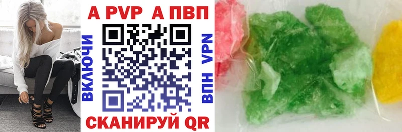 Альфа ПВП крисы CK  где продают наркотики  Данков 