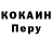 Кетамин ketamine Anna Dubynina