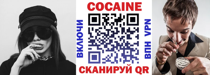 КОКАИН Колумбийский  купить наркотики сайты  Данков 