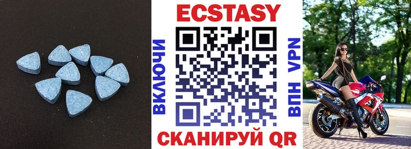 ЭКСТАЗИ VHQ  сайты даркнета Telegram  Данков 