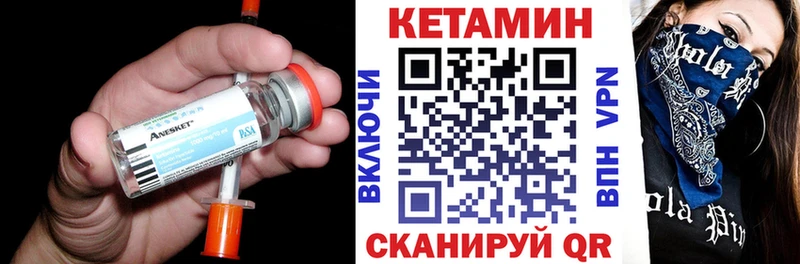 КЕТАМИН ketamine  shop телеграм  Данков 
