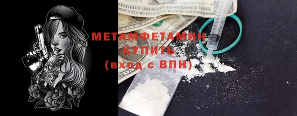 ГАЛЛЮЦИНОГЕННЫЕ ГРИБЫ Богородицк
