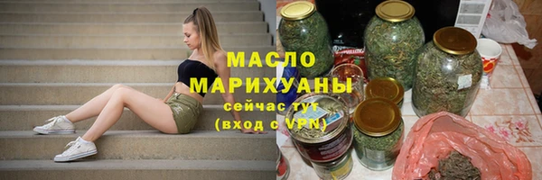 ГАЛЛЮЦИНОГЕННЫЕ ГРИБЫ Богородицк