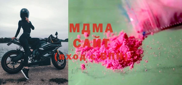 MDMA Богородск