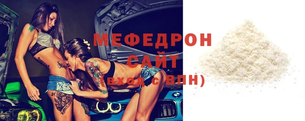 прущий лед Бронницы