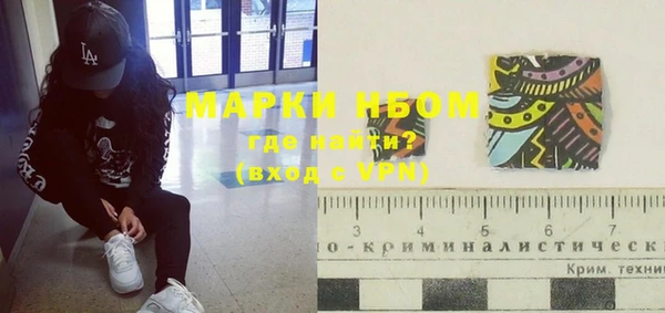 MDMA Богородск