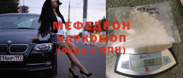 бутират Богданович