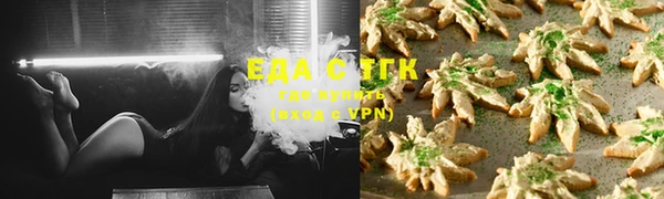 прущий лед Бронницы