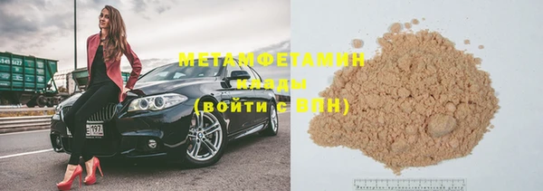бошки Бородино