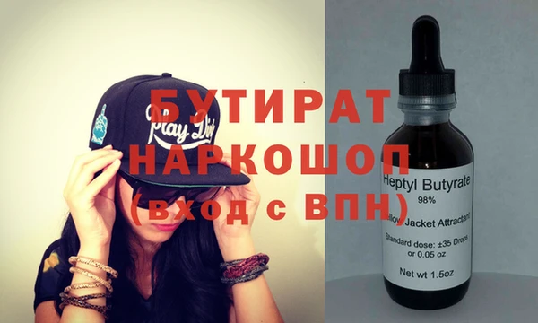прущий лед Бронницы