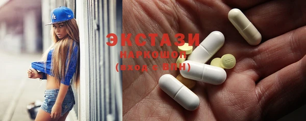 бошки Бородино