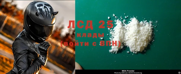 ГАЛЛЮЦИНОГЕННЫЕ ГРИБЫ Богородицк