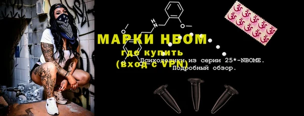 ГАЛЛЮЦИНОГЕННЫЕ ГРИБЫ Богородицк
