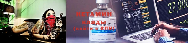 COCAINE Бугульма
