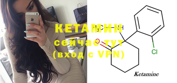 MDMA Богородск