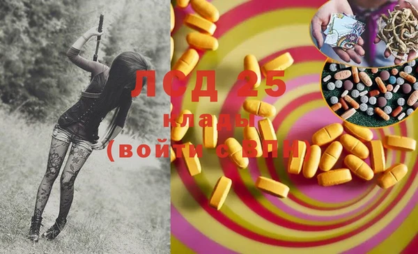 COCAINE Бугульма