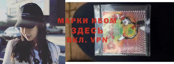 прущий лед Бронницы