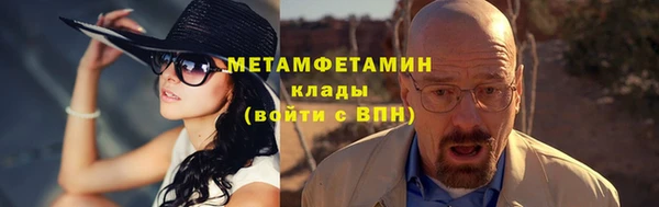 бошки Бородино