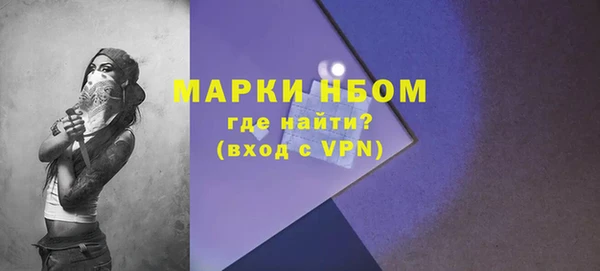 COCAINE Бугульма