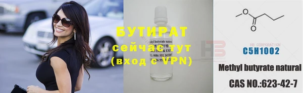 прущий лед Бронницы