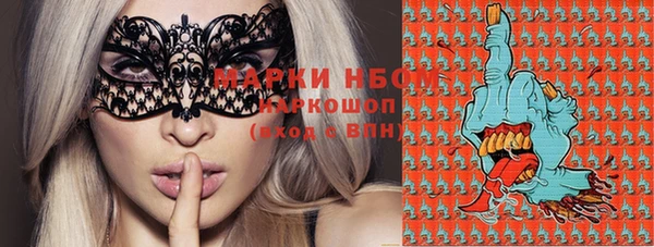 COCAINE Бугульма