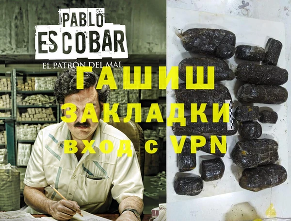 ГАЛЛЮЦИНОГЕННЫЕ ГРИБЫ Богородицк