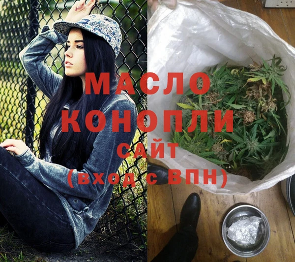 MDMA Богородск