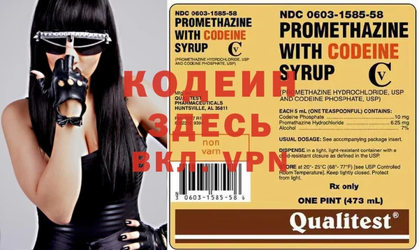 COCAINE Бугульма