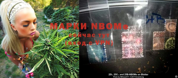 COCAINE Бугульма
