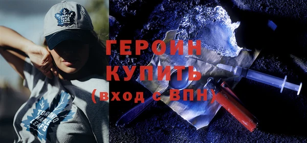 прущий лед Бронницы