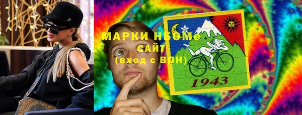 MDMA Богородск