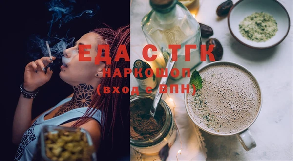 COCAINE Бугульма