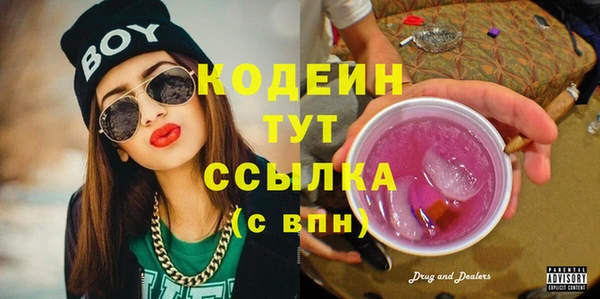 ГАЛЛЮЦИНОГЕННЫЕ ГРИБЫ Богородицк