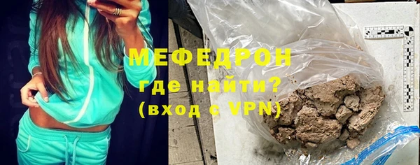 COCAINE Бугульма