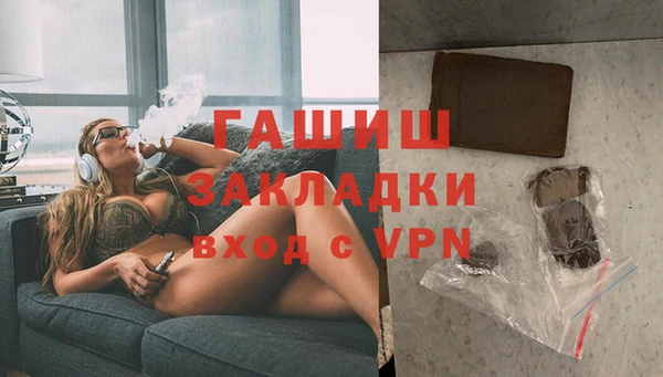 COCAINE Бугульма