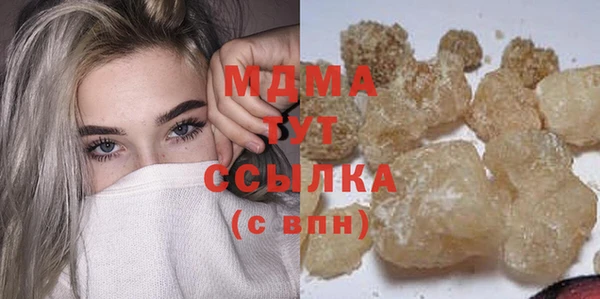 бошки Бородино