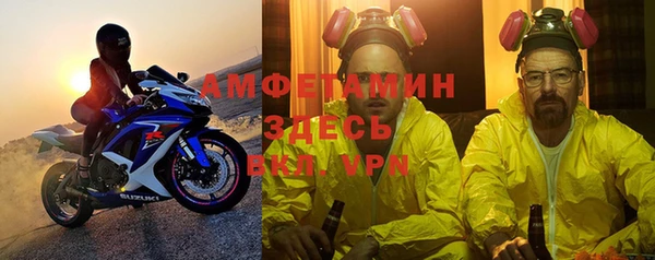 MDMA Богородск