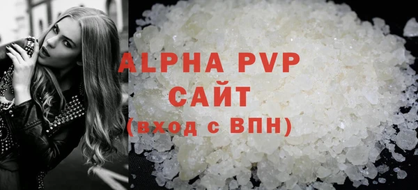 COCAINE Бугульма
