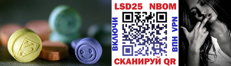 ЛСД экстази кислота  Данков 