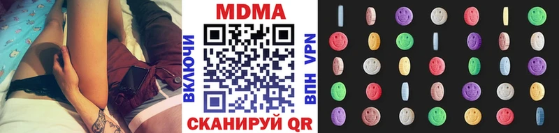 МДМА crystal  Данков 