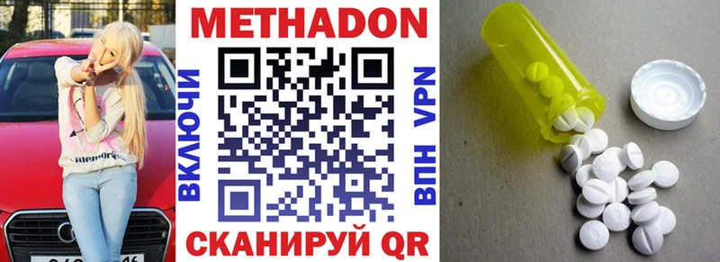 Метадон белоснежный  хочу   ссылка на мегу как войти  Данков 