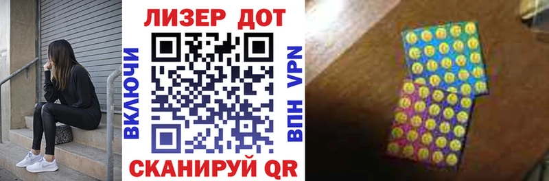 кракен как зайти  Данков  Марки N-bome 1,5мг 