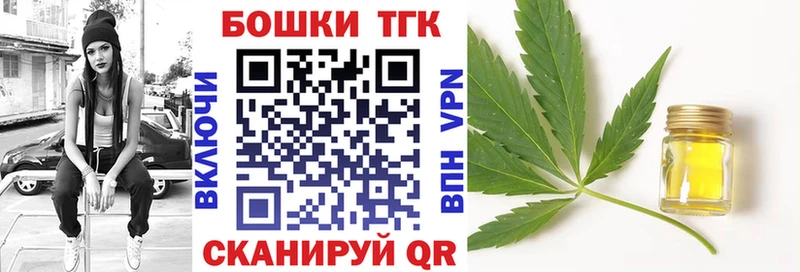 Шишки марихуана план  магазин продажи наркотиков  Данков 